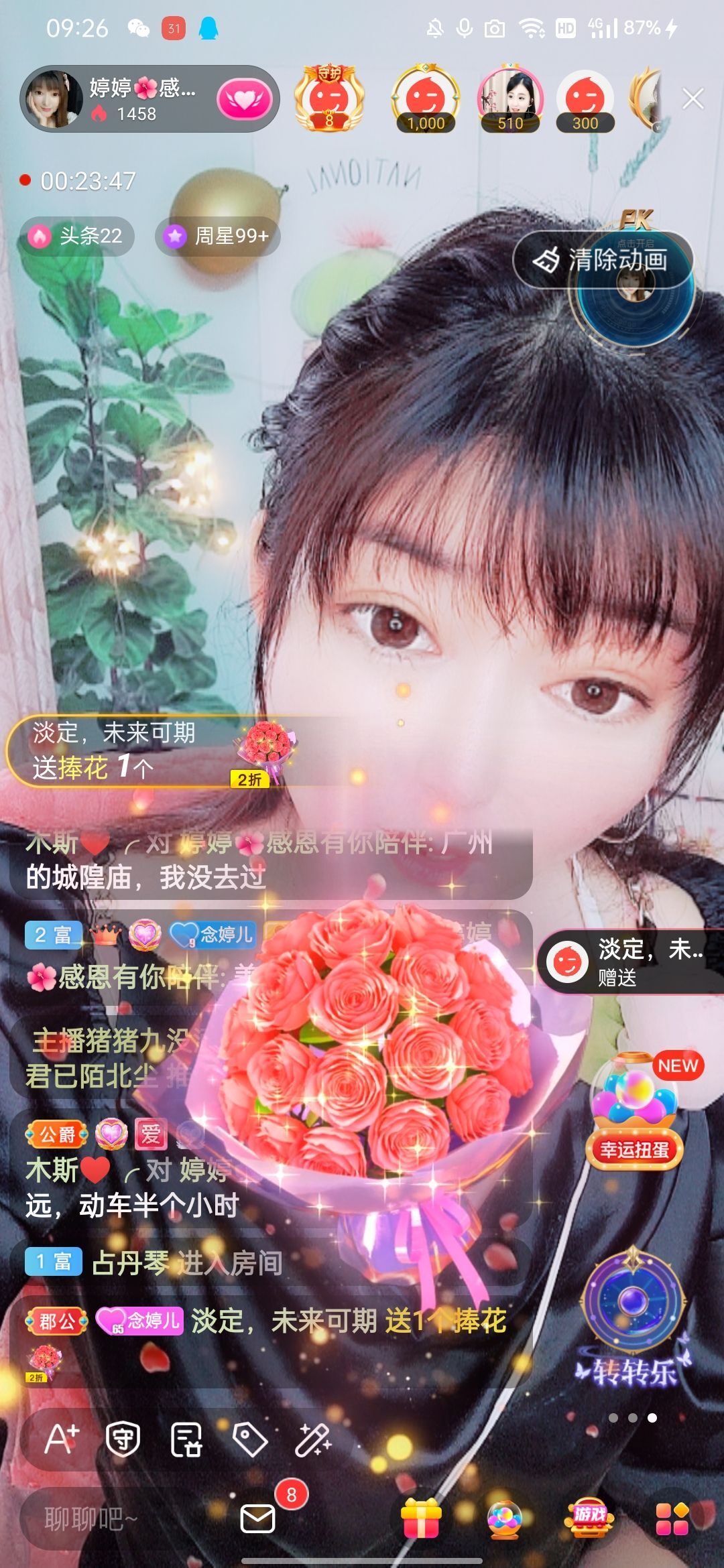 婷婷💕感恩有你陪伴的图片