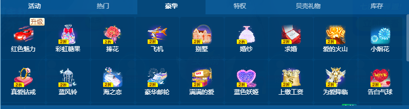 倾颜🐾挣点币子吧的图片