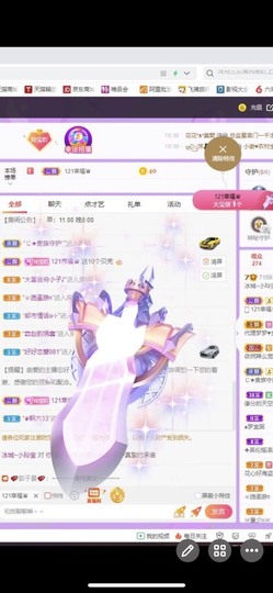 小玲宝🧸安静唱歌主播照片