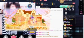 💙欣宝吖（暂休）主播照片