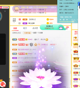 茉莉唱经典主播照片