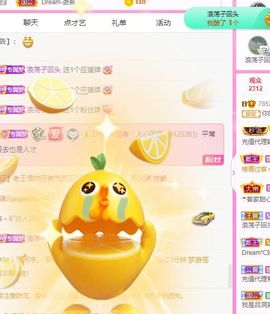 一路繁华，一场梦主播照片