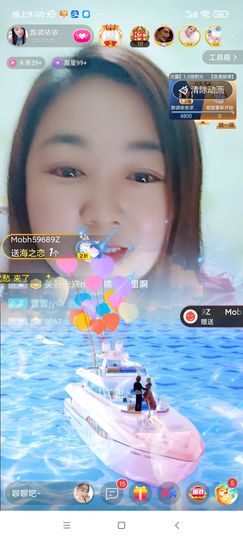 磨人的小依依主播照片