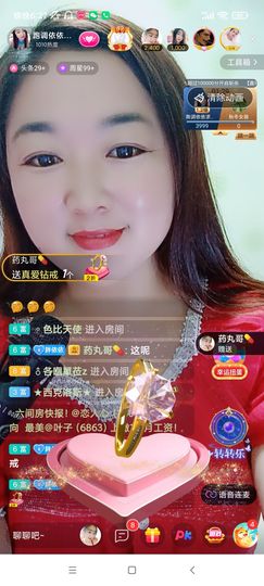磨人的小依依主播照片