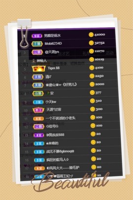 凤家有事不定时手机播主播照片