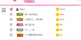 丽娅在等～主播照片
