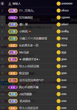 仙仙🎤唱歌主播照片