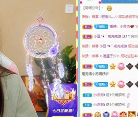 小洁妹妹贺专属哥帝君主播照片