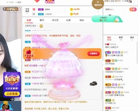 小洁妹妹贺蘇彡爺帝君主播照片