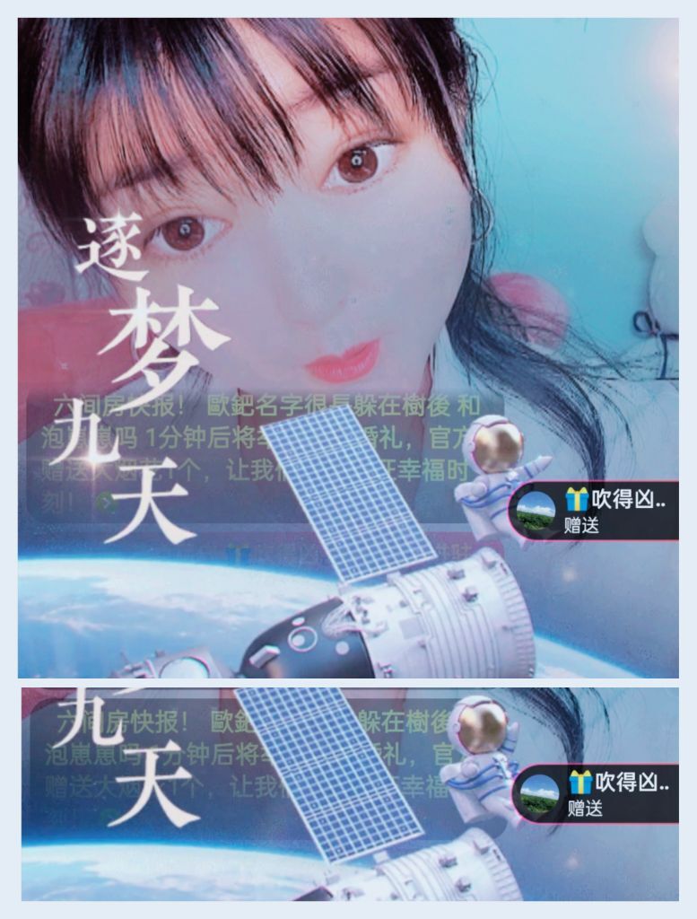 婷婷💕感恩有你陪伴的图片