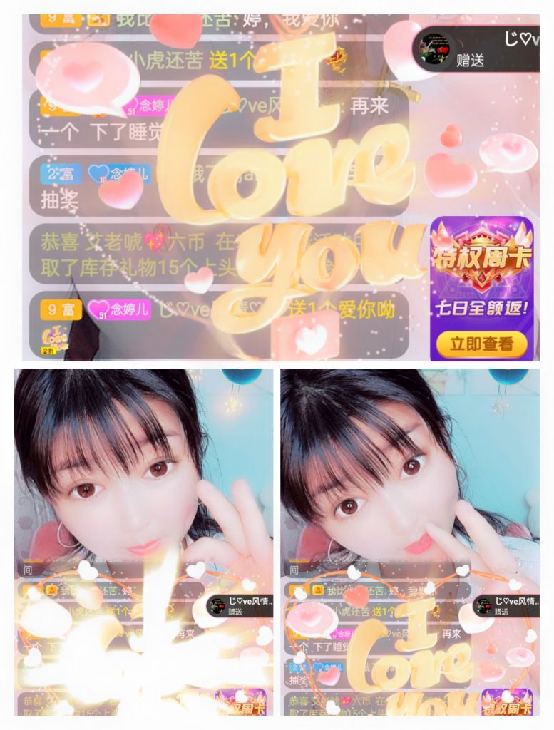 婷婷💕感恩有你陪伴的图片