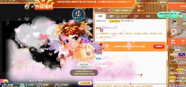 🦄嘿嘿主播照片