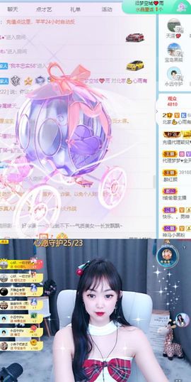 北家心雨主播照片