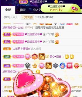 夏云想7岁主播照片