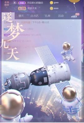 夏云想7岁主播照片