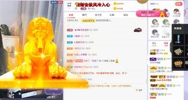 心中无结。。主播照片