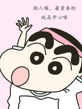 保护我方小北主播照片