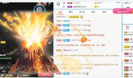 哇塞娇娇暂休主播照片