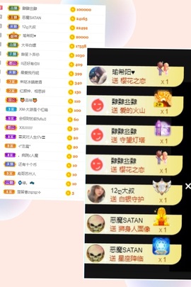 奔驰唱给你听主播照片