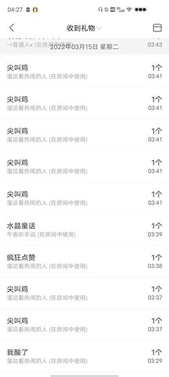 栽愣ゞ顺其自然主播照片