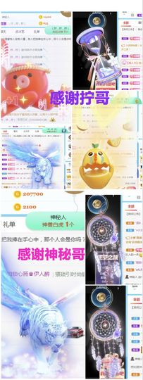 金麒麟安静唱歌🎤主播照片
