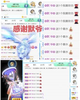 金麒麟安静唱歌🎤主播照片