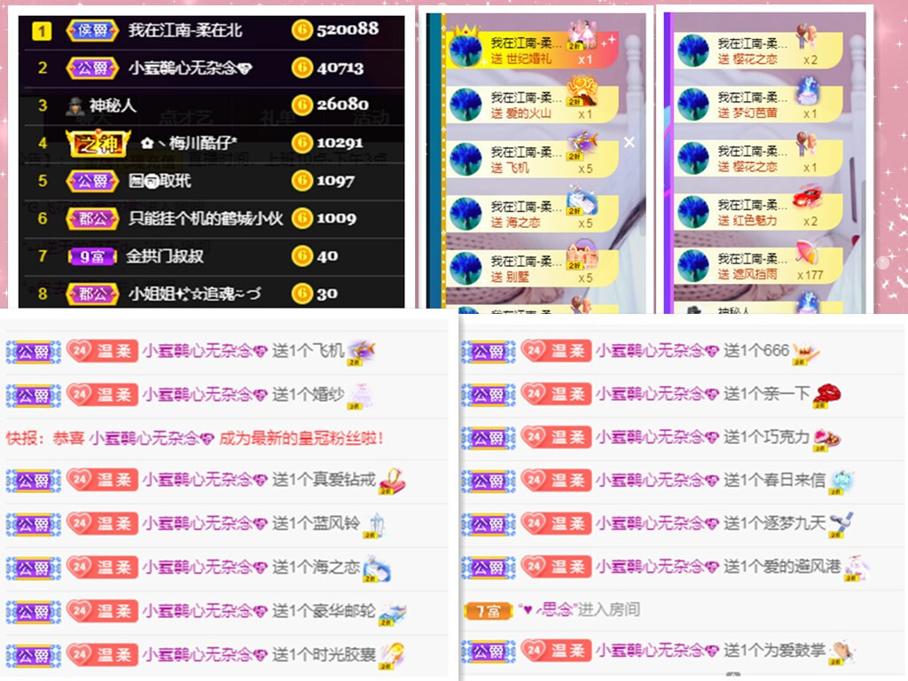 💕雲紫柔-唱歌💞的图片