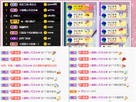 雲紫柔💕唱歌主播照片