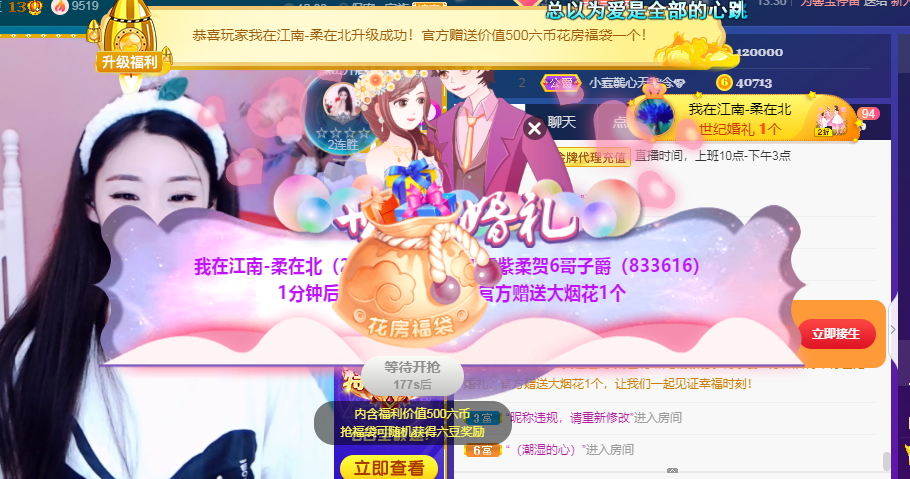 💕雲紫柔-唱歌💞的图片
