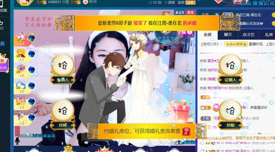💕雲紫柔-唱歌💞的图片