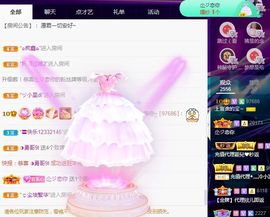 上官暂休(调整心态）主播照片