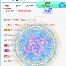 新人可可吖头主播照片