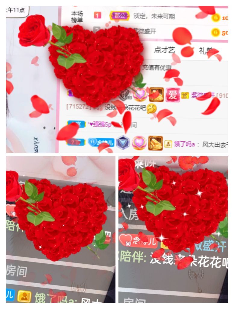 婷婷💕感恩有你陪伴的图片