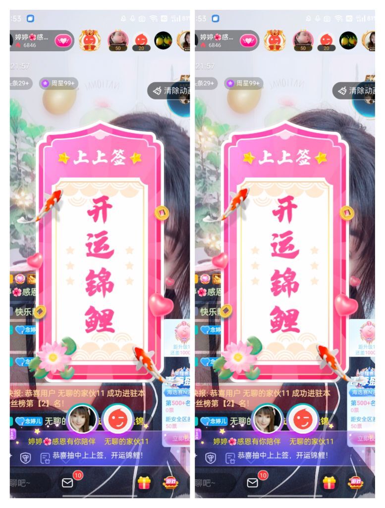 婷婷💕感恩有你陪伴的图片