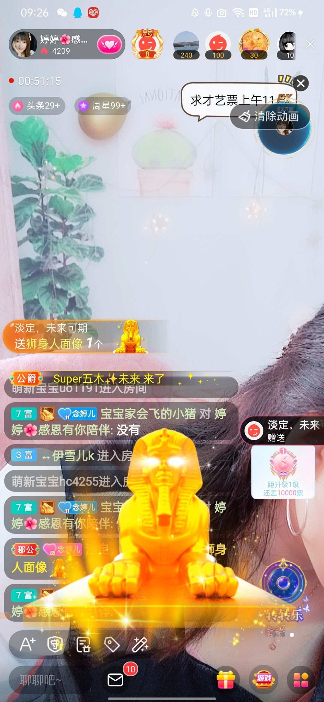 婷婷💕感恩有你陪伴的图片