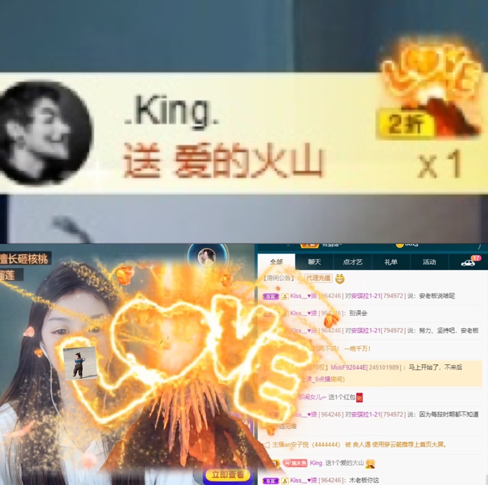 木子不姓李吖的图片