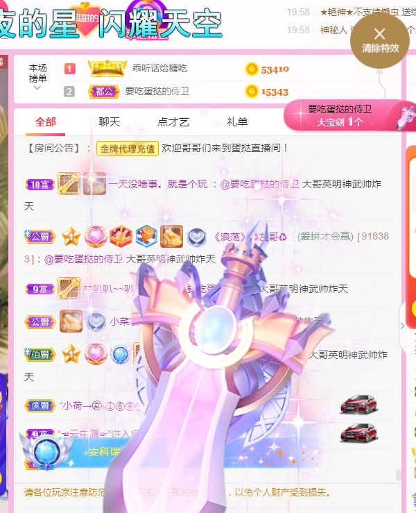 小蛋挞休～的图片