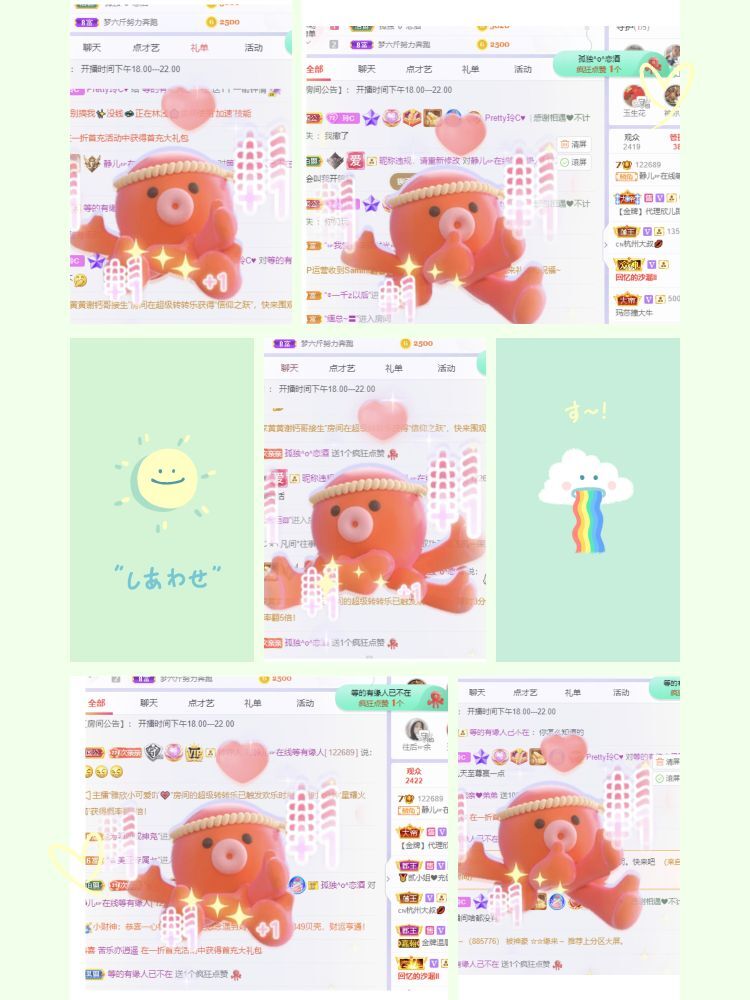 一树梨花压海唐同学☞的图片