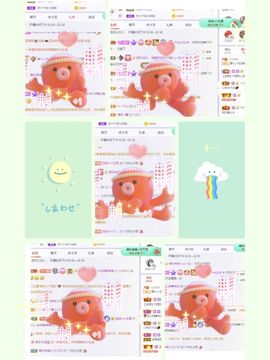 一树梨花压海唐同学☞主播照片
