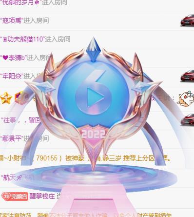 冰凌吖~的图片