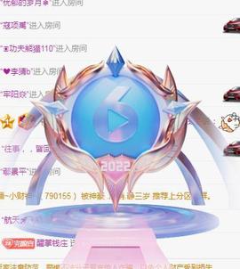 冰贺粉丝哥中华哥晋升的图片