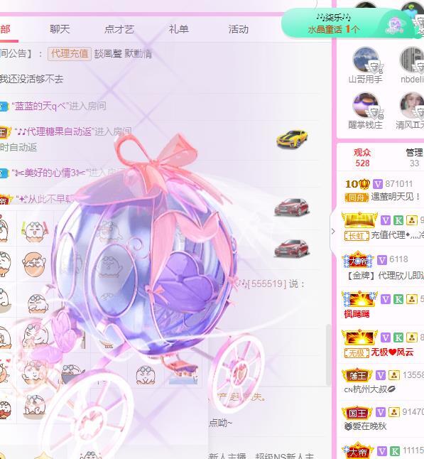 冰凌吖~的图片