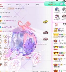 冰贺粉丝哥中华哥晋升的图片