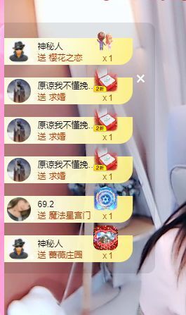 婷儿～所遇皆甜主播照片