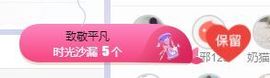 小奶猫谢谢哥哥们主播照片