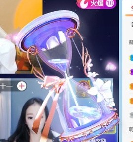 小洁妹妹贺蘇彡爺帝君主播照片