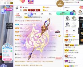 心中无结。。主播照片