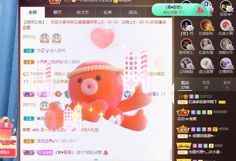 忆美❥❥❥的图片