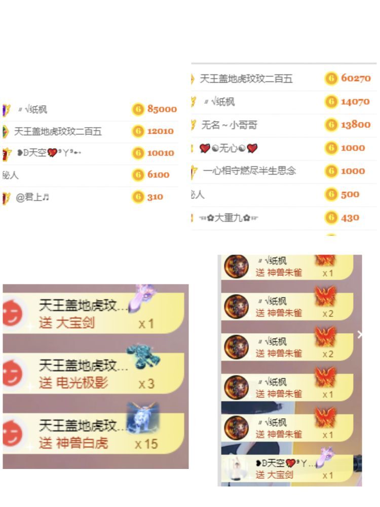 玟玟🌸的图片