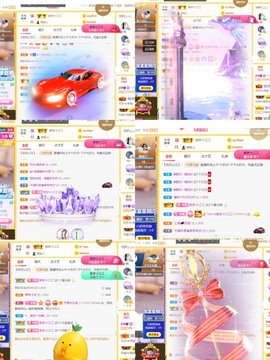 筱一✿．休一天主播照片